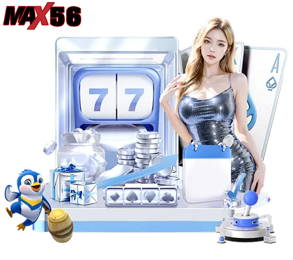 MAX56 สล็อตเว็บตรงรวมสล็อตแตกง่าย ระบบทันสมัย หมุนลุ้นกำไรได้ทุกวัน